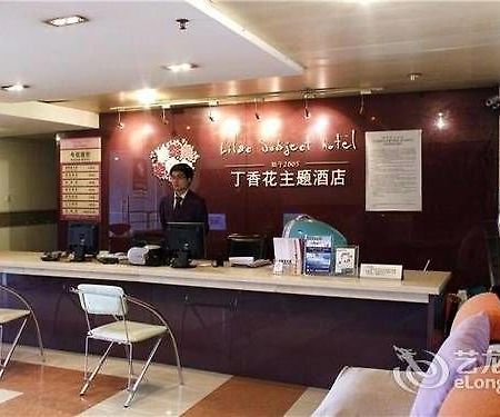 Chengdu Lilac Hotel Fei Cheng Branch Eksteriør bilde