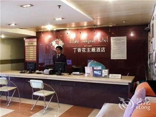 Chengdu Lilac Hotel Fei Cheng Branch Eksteriør bilde